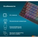 Клавиатуры Оклик K615X