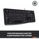 Клавиатуры Logitech K120 920-002583 (нет кириллицы)