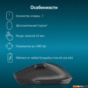 Мыши Оклик 501MW