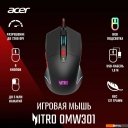 Мыши Acer OMW301