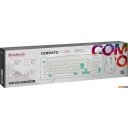 Наборы периферии Defender Cerrato C-978