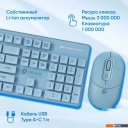 Наборы периферии Оклик S265W (голубой)