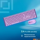 Наборы периферии Оклик S315W (сиреневый) Наборы периферии Оклик S315W (сиреневый)