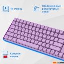 Наборы периферии Оклик S315W (сиреневый) Наборы периферии Оклик S315W (сиреневый)