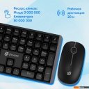 Наборы периферии Оклик S315W (черный)