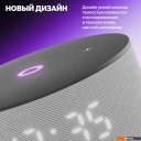 Беспроводные и портативные колонки Яндекс Станция Мини 3 с часами (серый) Беспроводные и портативные колонки Яндекс Станция Мини 3 с часами (серый)