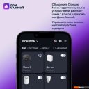 Беспроводные и портативные колонки Яндекс Станция Мини 3 с часами (серый)