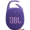 Беспроводные и портативные колонки JBL Clip 5 (фиолетовый)
