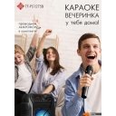 Беспроводные и портативные колонки Soundmax SM-PS4425