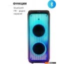 Беспроводные и портативные колонки Aiwa CAS-550