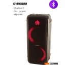 Беспроводные и портативные колонки Aiwa CAS-850