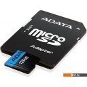 Карты памяти ADATA Premier AUSDX256GUICL10A1-RA1 microSDXC 256GB (с адаптером)