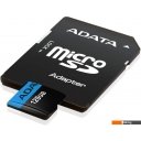 Карты памяти ADATA Premier AUSDX256GUICL10A1-RA1 microSDXC 256GB (с адаптером)