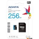 Карты памяти ADATA Premier AUSDX256GUICL10A1-RA1 microSDXC 256GB (с адаптером)