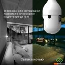 IP-камеры Digma DiVision 301