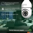 IP-камеры Digma DiVision 301