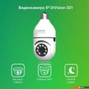 IP-камеры Digma DiVision 301