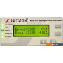 Источники бесперебойного питания Штиль ST1101SL