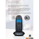 Радиотелефоны DECT Motorola C1001CB+ (черный)