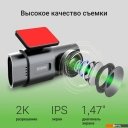 Автомобильные видеорегистраторы Digma FreeDrive 943W