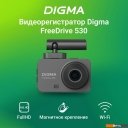 Автомобильные видеорегистраторы Digma FreeDrive 530