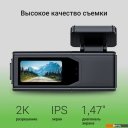 Автомобильные видеорегистраторы Digma FreeDrive 930W