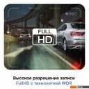 Автомобильные видеорегистраторы PLAYME Mark Se