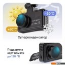 Автомобильные видеорегистраторы PLAYME Mark Se