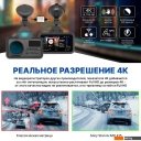 Автомобильные видеорегистраторы TrendVision TDR-725 Real 4K Max