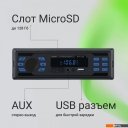 Автомагнитолы Digma MCP-225B