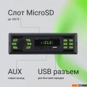 Автомагнитолы Digma MCP-225G