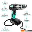 Автомобильные пылесосы Endever VC-295