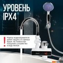 Водонагреватели Atlanta ATH-7437