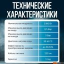 Водонагреватели Atlanta ATH-7437