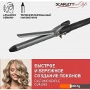 Стайлеры Scarlett SC-HS60011