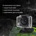 Экшен-камеры Digma DiCam 320 DC320 (черный)