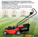 Газонокосилки StarWind ELM-1500