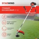 Триммеры StarWind GT-52