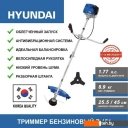 Триммеры Hyundai Z 451