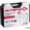 Перфораторы Интерскол ПВ-50/1500ЭВ (кейс)