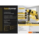 Перфораторы Hanskonner HRH2022BL (без АКБ)