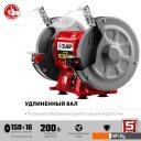 Заточные станки (точила) Зубр Мастер СТ-150
