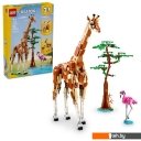 Конструкторы LEGO Creator 31150 Дикие животные сафари