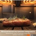 Аэрогрили и аэрофритюрницы Trouver Air Fryer FD20 Pro AF-5518ATB (белый)
