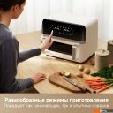 Аэрогрили и аэрофритюрницы Trouver Air Fryer FD20 Pro AF-5518ATB (белый)