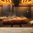 Аэрогрили и аэрофритюрницы Trouver Air Fryer FD20 Pro AF-5518ATB (белый)