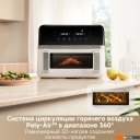 Аэрогрили и аэрофритюрницы Trouver Air Fryer FD20 Pro AF-5518ATB (белый)