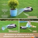 Газонокосилки Dreame Roboticmower A1 Pro