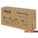 Аксессуары для оргтехники Epson C13T619300