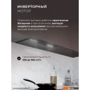 Вытяжки LEX Hyper 600 Inverter BL